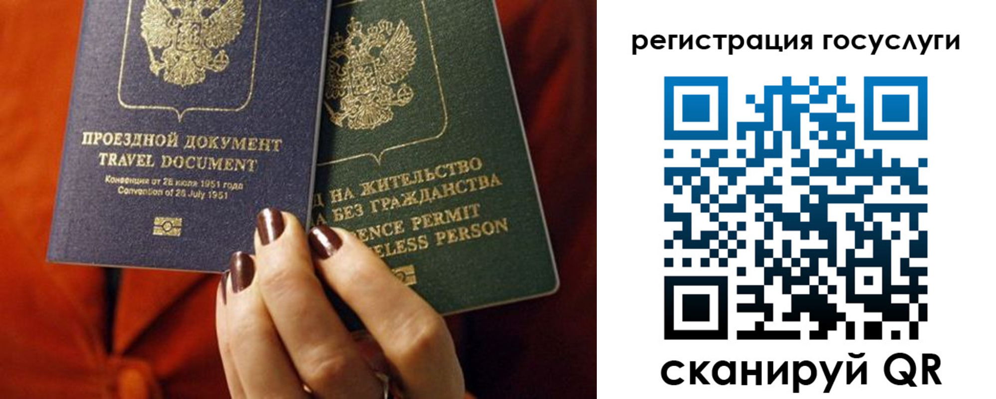 временная регистрация недорого в Катайске
