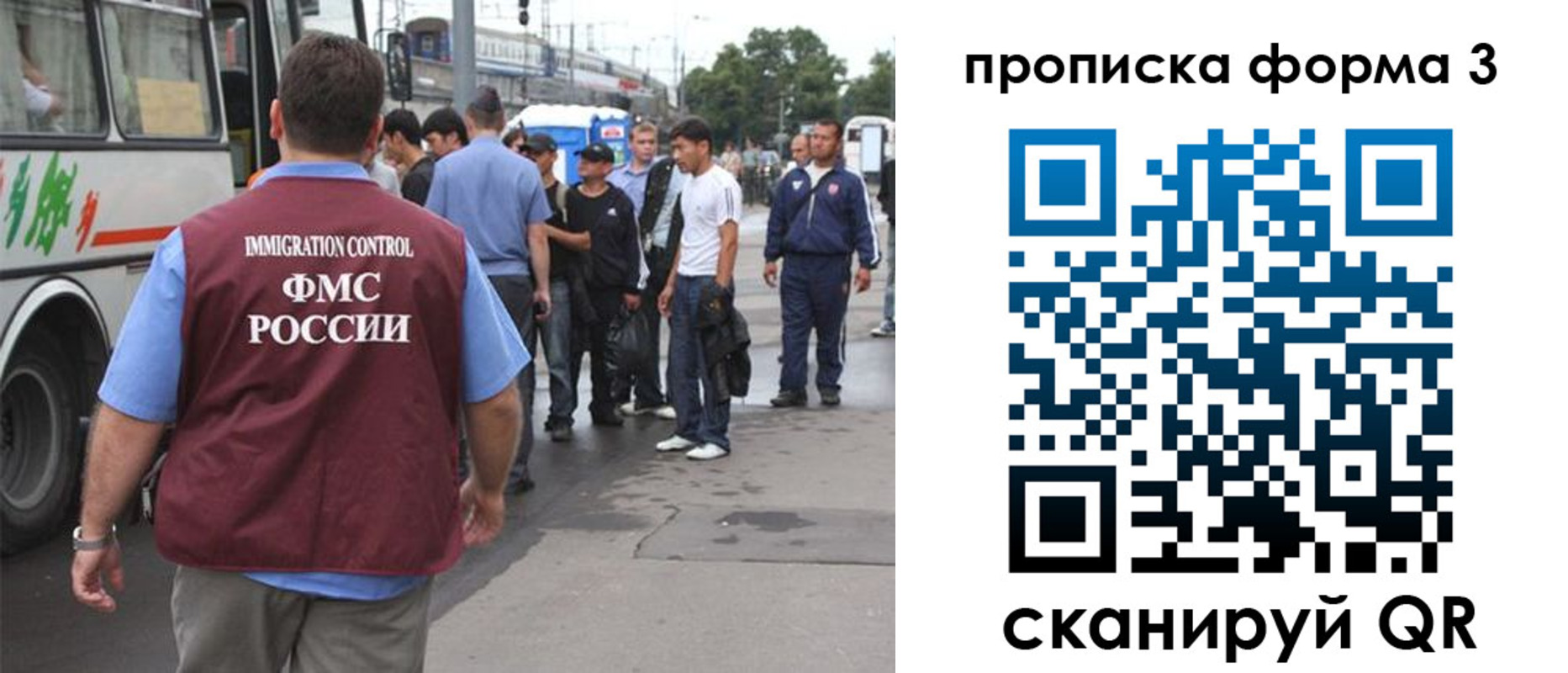 временная регистрация госуслуги в Катайске